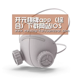 N95 口罩