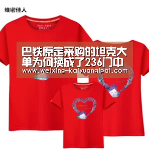 巴铁原定采购的坦克大单为何换成了236门中国火炮“开元棋牌官网”